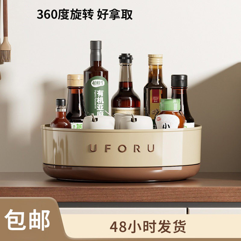 厨房可旋转置物架家用复古风多功能油盐酱醋瓶调味品旋转盘收纳,厨房/烹饪用具,调料置物架,淘宝优惠券,粉丝福利购,淘宝优惠卷