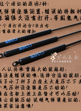 480X800N中德气弹簧床用液压杆支撑杆气压杆缓冲气动杆家私举升器