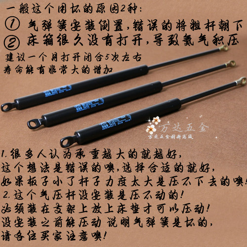 480X800N中德气弹簧床用液压杆支撑杆气压杆缓冲气动杆家私举升器