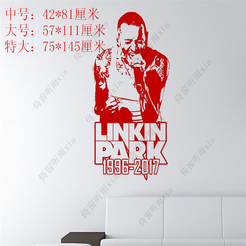 林肯公园查斯特贝宁顿墙贴纸欧美明星摇滚乐队海报pvc自粘壁纸画