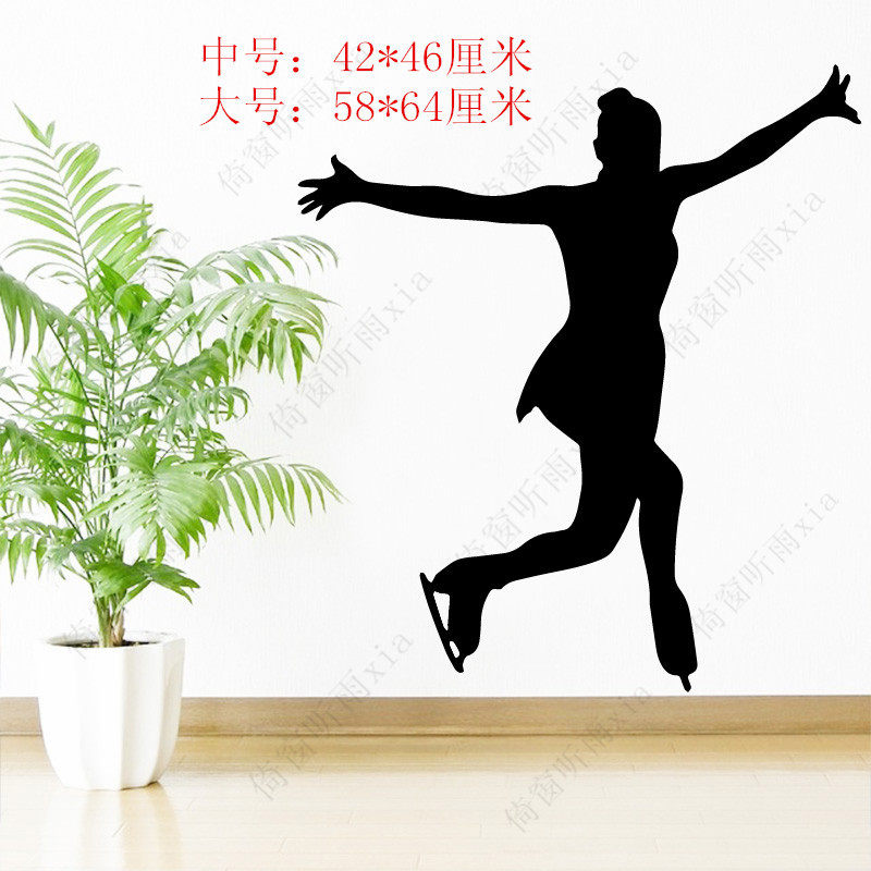 户外运动滑板海报女人滑冰墙贴纸女孩卧室装饰自粘防水艺术壁画