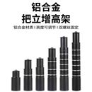 山地自行车把立增高器车把龙头立管改装 加高延升长可调节配件