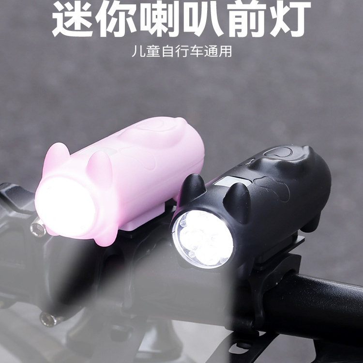 迷你喇叭自行车灯儿童电动车前灯卡通造型夜骑照明灯儿童自行车灯