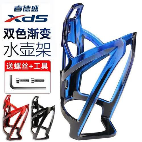 山地车公路车自行车水壶架炫彩
