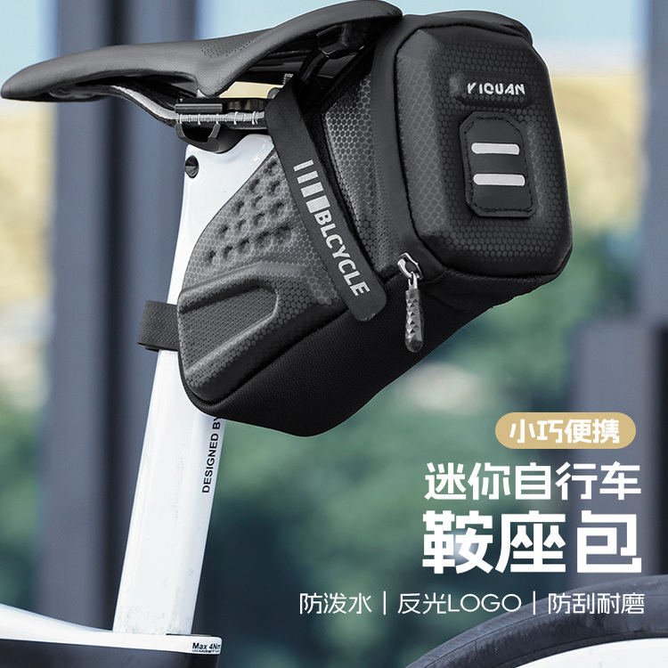 公路车自行车尾包硬壳防水尾包鞍座包山地车硬壳公路车后包骑行装
