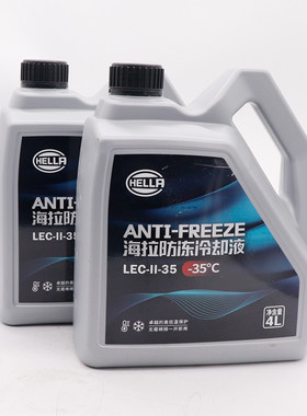 仟骏联海拉4L防冻液一支