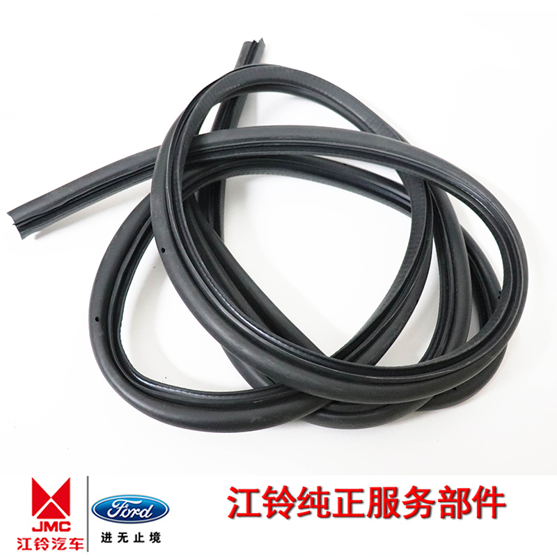 江铃经典全顺车门密封条