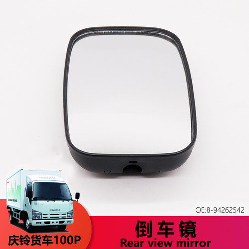 适用五十铃NKR94 庆铃100P倒车镜 庆铃货车室外后视镜8-94262542