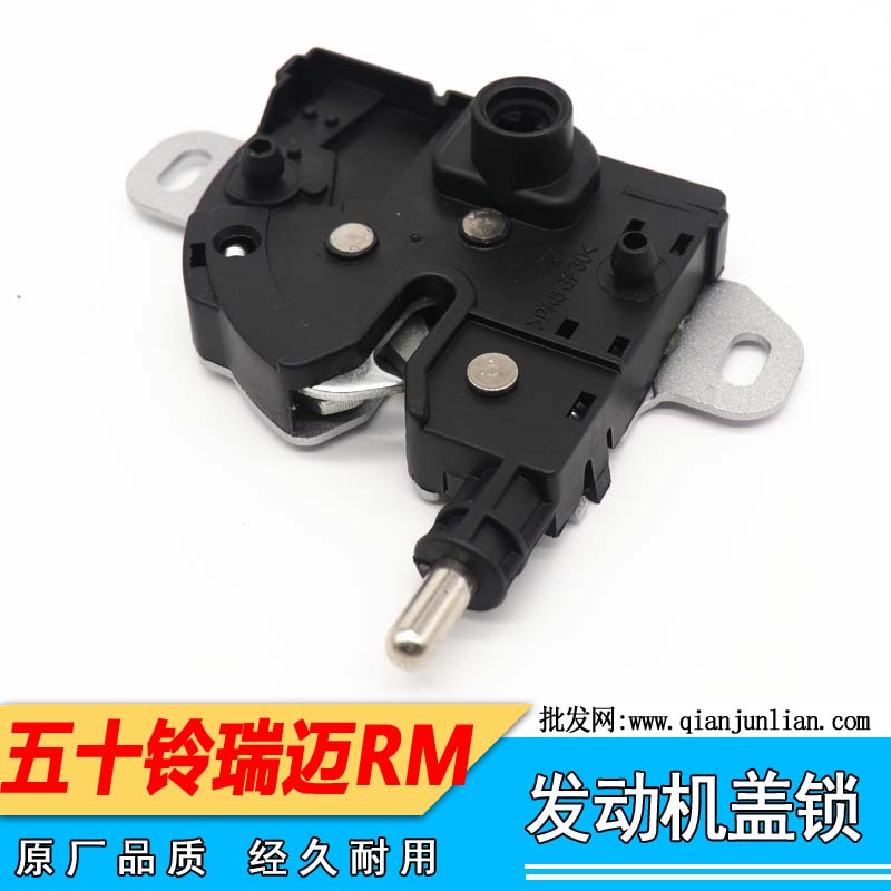 新世代V348发动机盖引擎盖