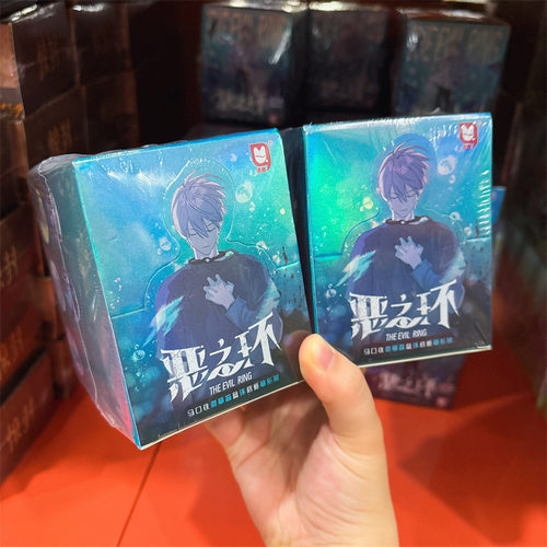 恶之环周边徽章吧唧盲盒环启新