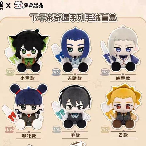 【正版预售】1.15发货罗小黑