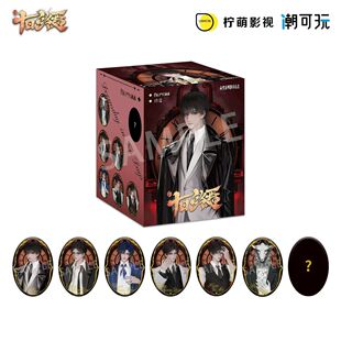 正版 omamori&潮可玩 十日终焉周边剧集命契系列钟鸣椭圆火焰徽章