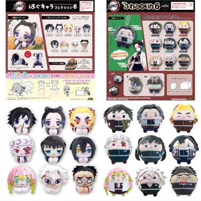 正版-鬼灭之刃Q版圆滚滚毛绒玩偶