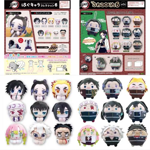 正版-鬼灭之刃Q版圆滚滚毛绒玩偶