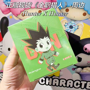 正版 现货 Hunter x Hunter全职猎人周边官谷徽章吧唧盲盒-整盒入
