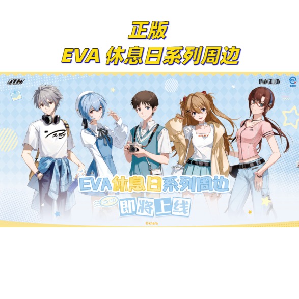 【正版预售】1.15发货新世纪福音