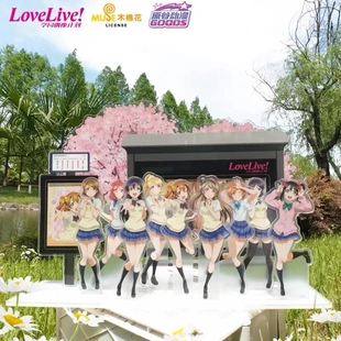 原谷动漫正版Love Live!车站立牌东条希园田海末学园偶像计划周边