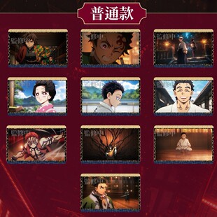 【正版】新品 鬼灭之刃周边官谷官周徽章吧唧富冈义勇炭治郎盲盒
