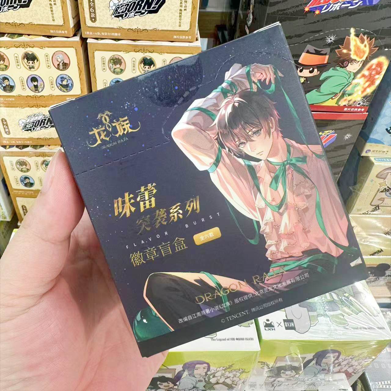 正版龙族周边味蕾突袭系列路明非