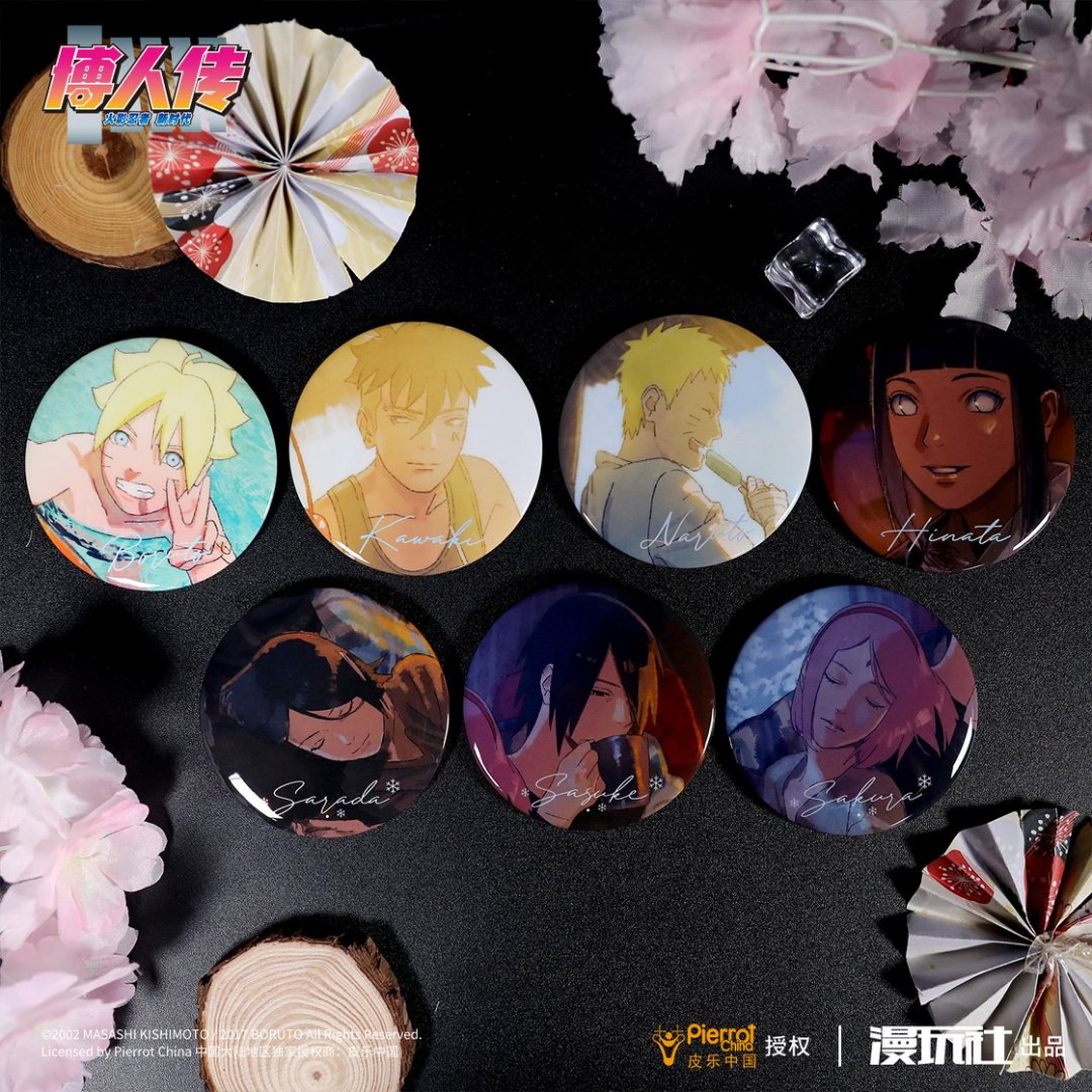 【正版预售】12.18发货火影忍者