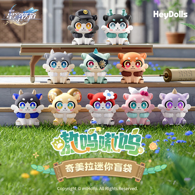 【正版】崩坏星穹铁道奇美拉盲袋