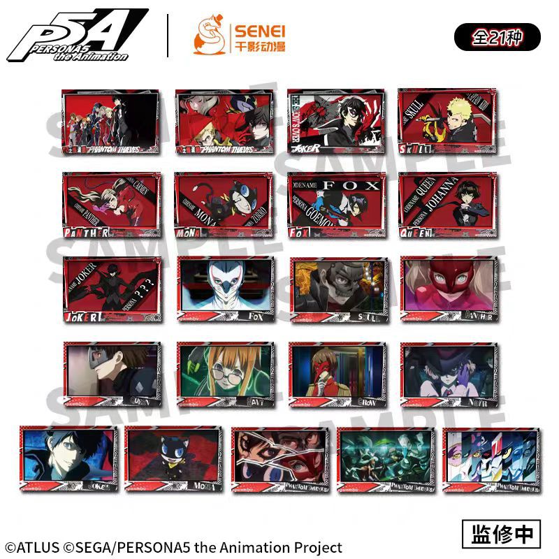 正版现货女神异闻录P5A魅影系列