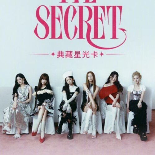 ivesecret典藏星光卡周边
