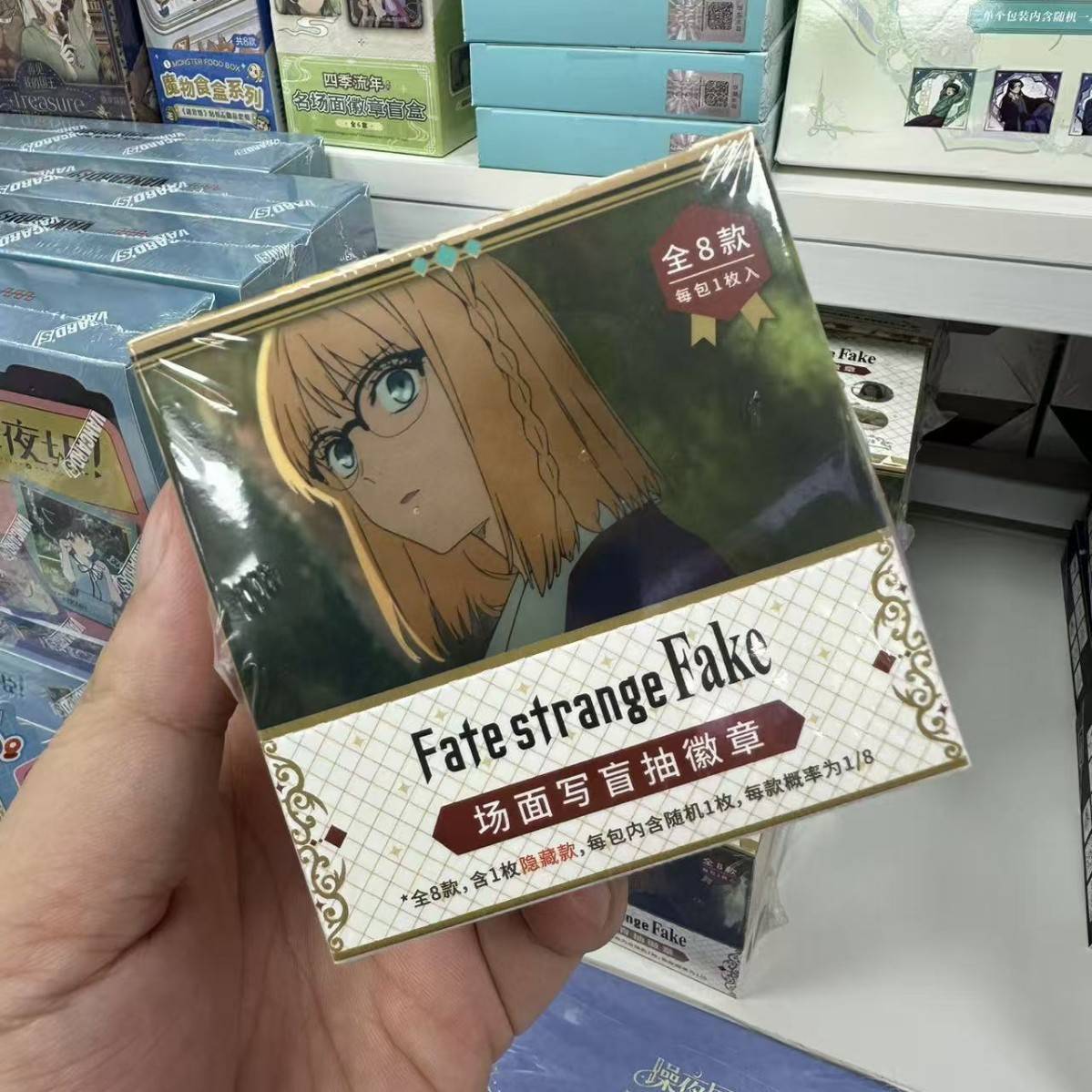 【正版】新款现货FATE场面写徽章