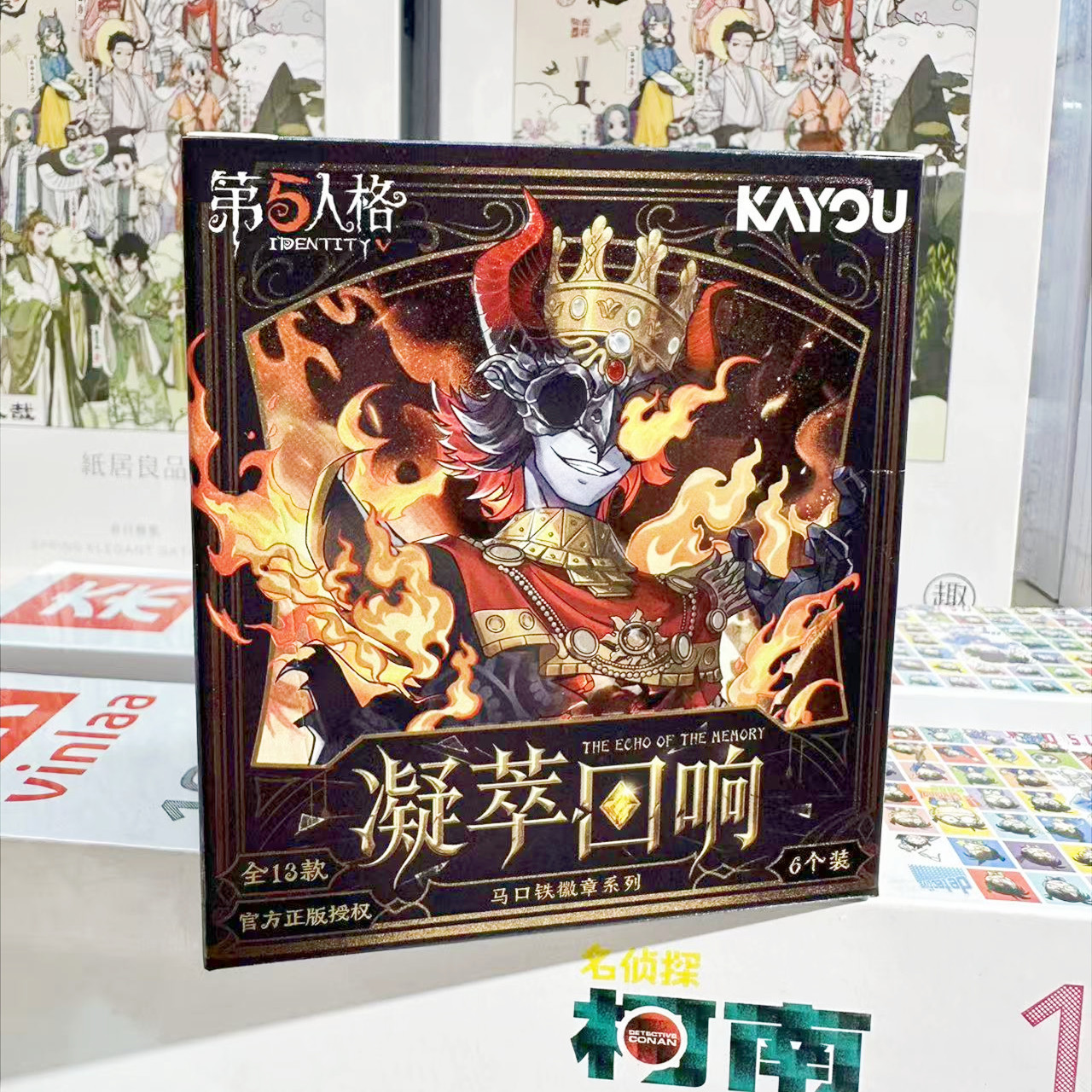 正版卡游第五人格吧唧盲盒图片
