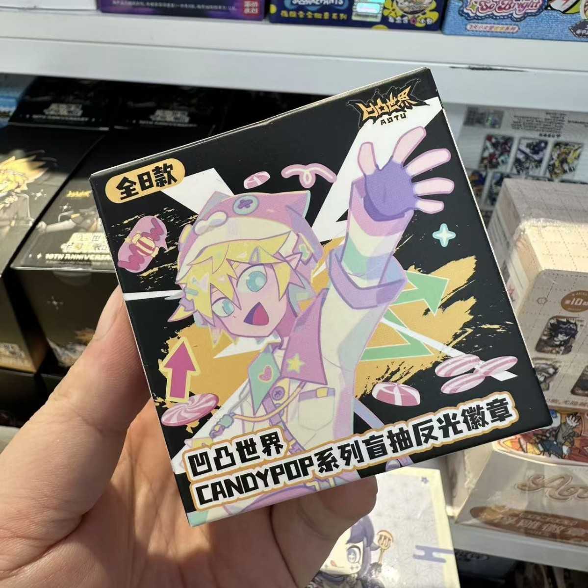 【正版】现货 凹凸世界周边CandyPop系列徽章吧唧盲盒官谷官周