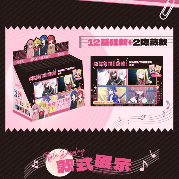 【正版预售】7月底出货孤独摇滚