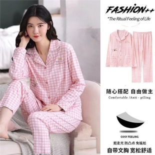 睡衣女100%纯棉春秋款 小香风外穿家居服 2023年高档带胸垫长袖 长裤