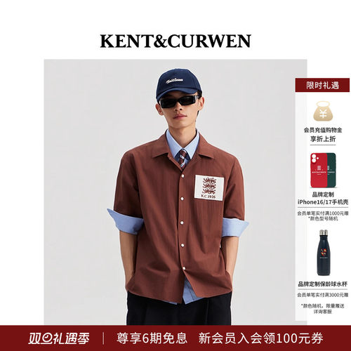 【明星同款】KENT&CURWEN/肯迪文春夏三狮刺绣微褶肌理短袖衬衫男