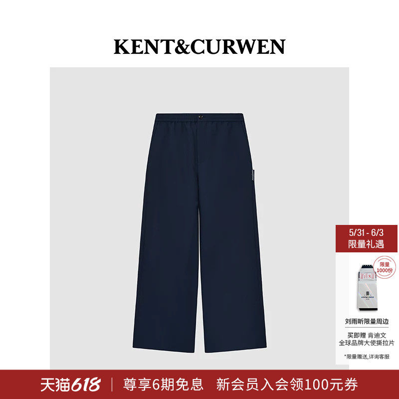 KENT&CURWEN/肯迪文秋冬系列女士KC织唛休闲宽松直筒无褶西裤