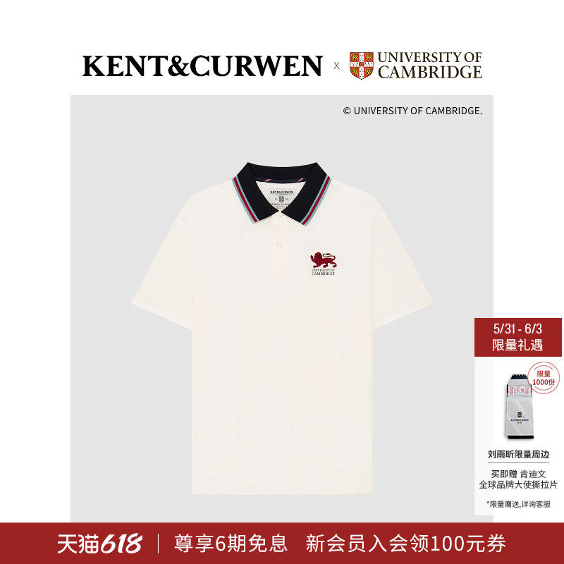 KENT&CURWEN/肯迪文2026春夏新品剑桥红狮系列男士短袖翻领POLO衫