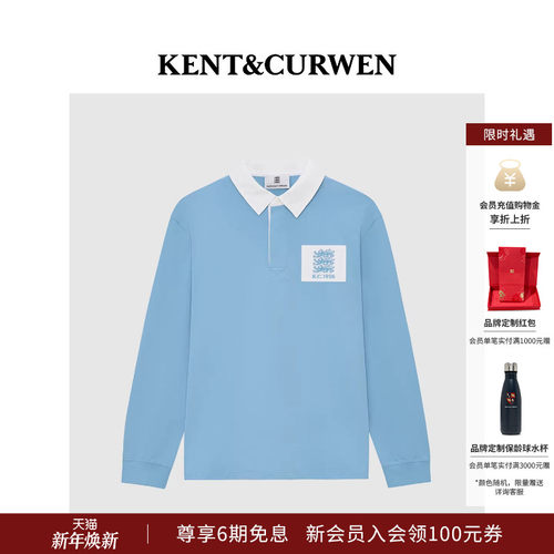 KENT&CURWEN/肯迪文长袖POLO衫