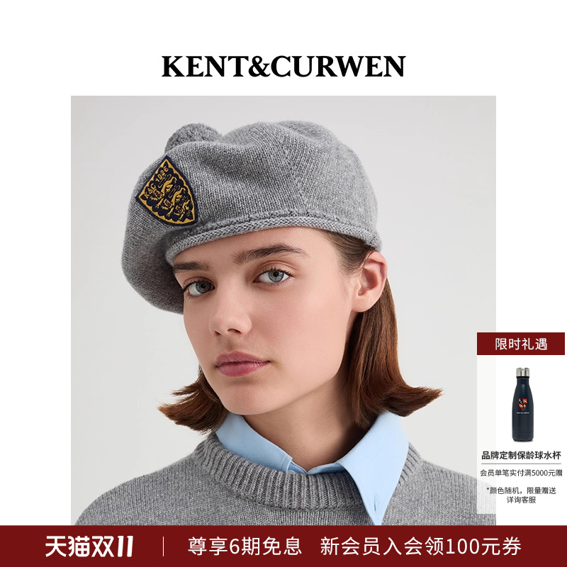 KENT&CURWEN/肯迪文羊毛针织帽