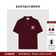 三狮刺绣纯棉POLO衫 KENT&CURWEN 肯迪文2026春夏新品
