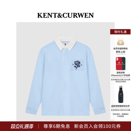 KENT&CURWEN/肯迪文玫瑰刺绣POLO