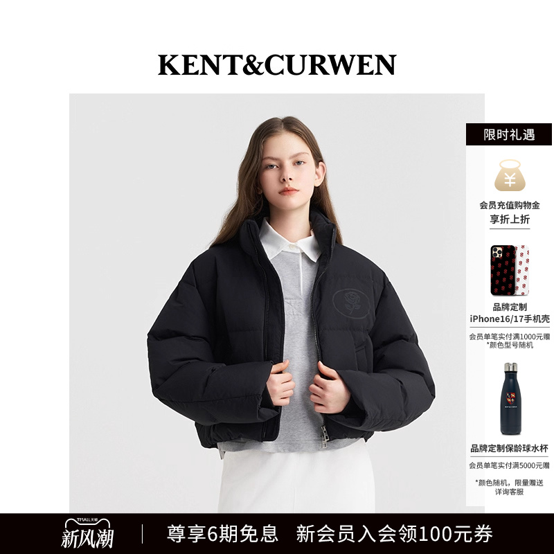 KENT&CURWEN/肯迪文玫瑰白鹅绒服