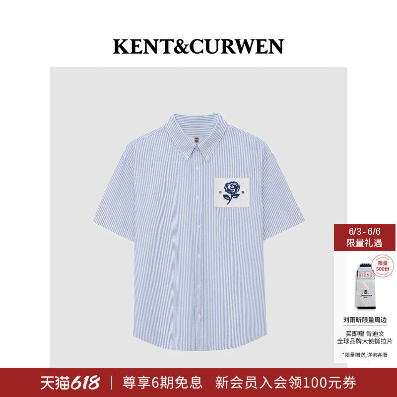 父亲节礼物KENT&CURWEN/肯迪文2026新品男士纯棉玫瑰刺绣短袖衬衫
