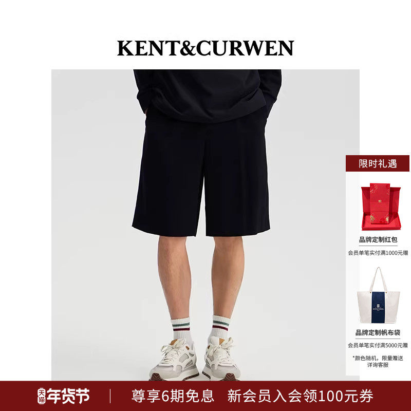 KENT&CURWEN/肯迪文2025夏季新品男士弹力轻薄纯色中长休闲短裤,男装,短裤,淘宝优惠券,粉丝福利购,淘宝优惠卷