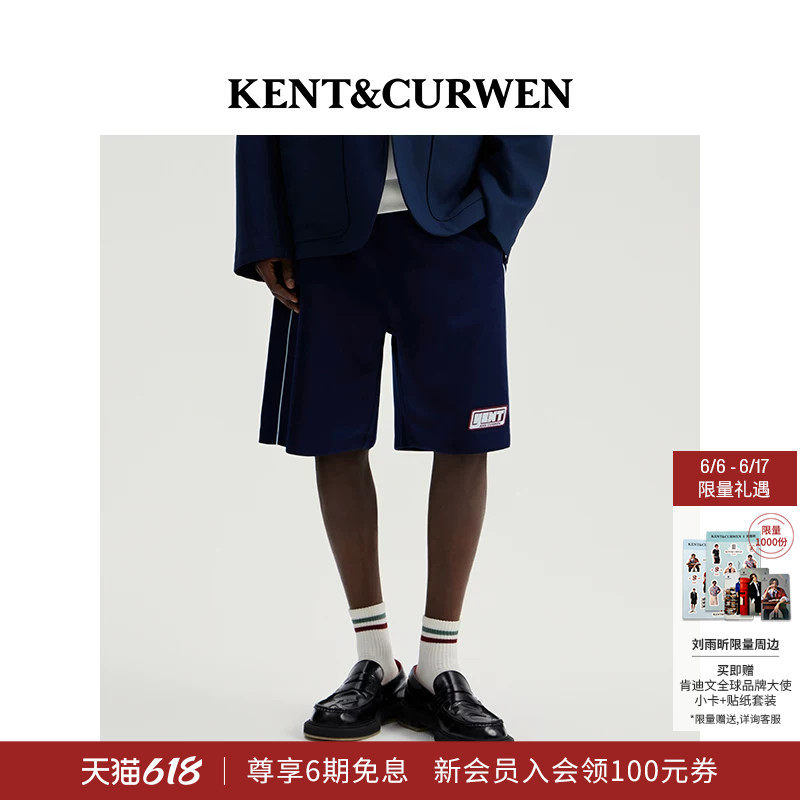 KENT&CURWEN/肯迪文年春夏系列男士字母织唛徽章休闲运动短裤