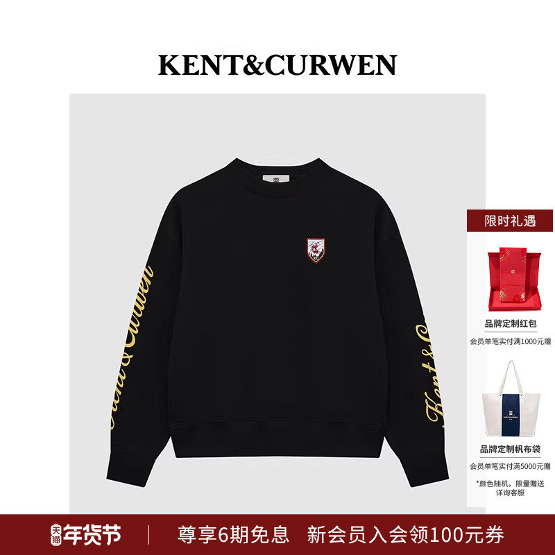 KENT&CURWEN/肯迪文秋冬男士滑雪徽章刺绣雪山印花宽松长袖卫衣,男装,卫衣,淘宝优惠券,粉丝福利购,淘宝优惠卷