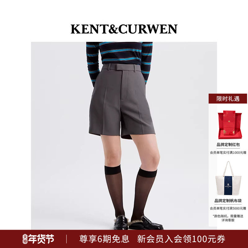 [秀场同款 ]KENT&CURWEN/肯迪文2025秋冬系列男女款休闲西装短裤,男装,短裤,淘宝优惠券,粉丝福利购,淘宝优惠卷