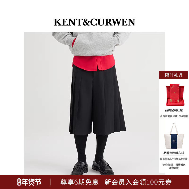 KENT&CURWEN/肯迪文秋冬系列男女同款苏格兰百褶裙裤英伦短裤,男装,短裤,淘宝优惠券,粉丝福利购,淘宝优惠卷