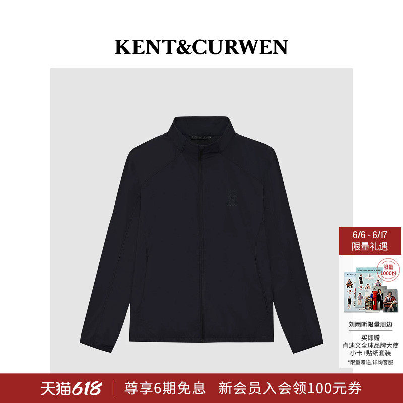 KENT&CURWEN肯迪文2026春夏新品男士英伦风立领运动户外夹克外套