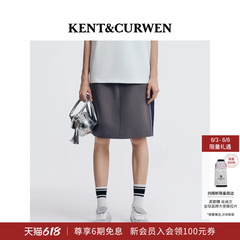 [足球胶囊系列]KENT&CURWEN/肯迪文2026春夏新品女士拼色半身短裙