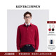 POLO衫 三狮商务休闲长袖 肯迪文秋冬男士 KENT&CURWEN