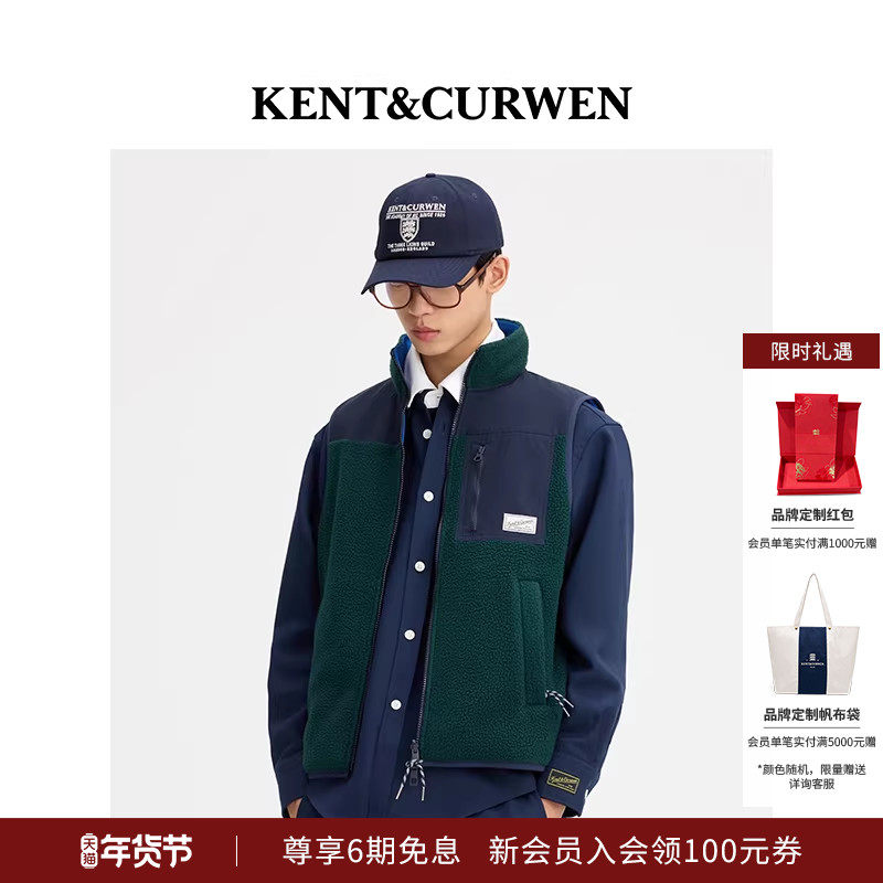 KENT&CURWEN/肯迪文秋冬系列男士正反两穿摇粒绒拼接马甲背心,男装,常规马甲,淘宝优惠券,粉丝福利购,淘宝优惠卷